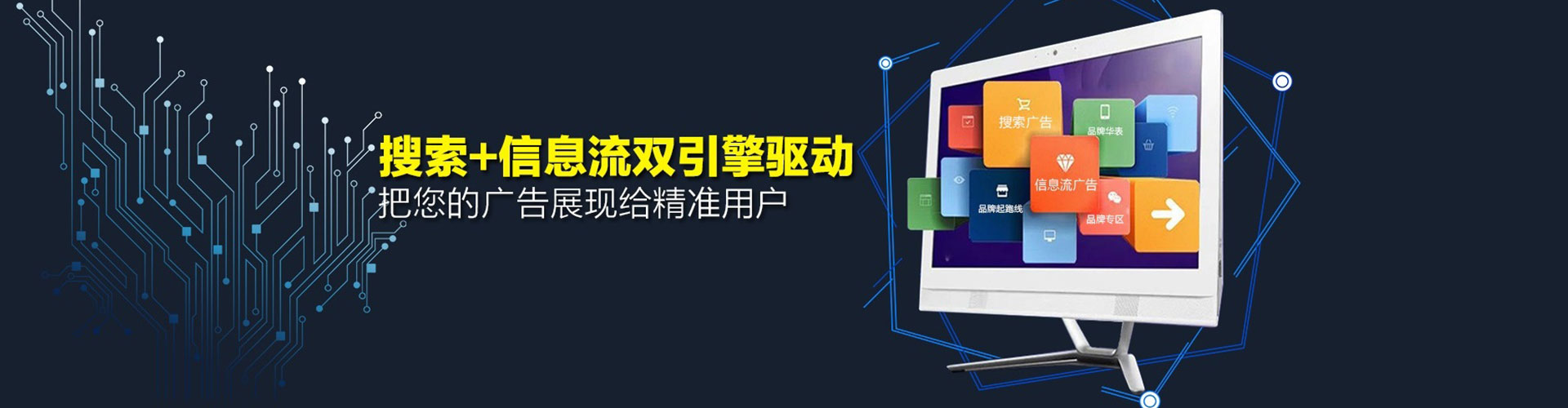 宣化百度推广价格